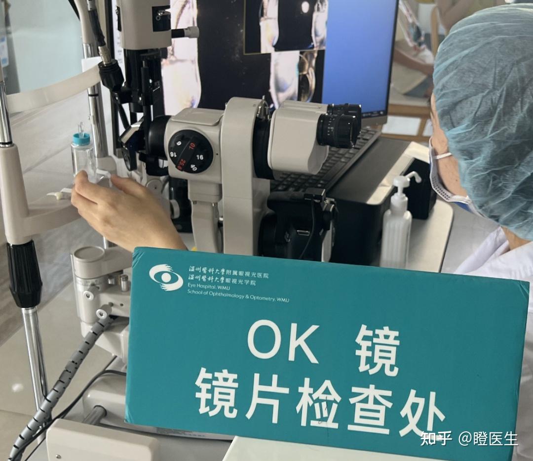 OK镜复查攻略来了,让复查不再复杂 - 知乎