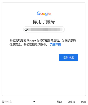 谷歌账号注册手机验证码收不到 谷歌账号注册手机验证码收不到