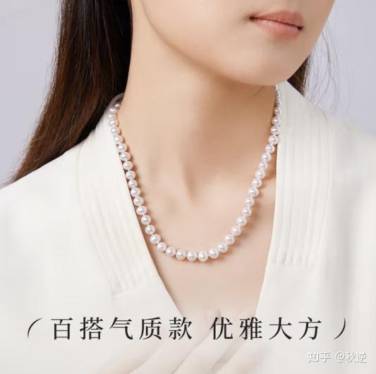 不要再胡乱选珍珠项链!珍珠项链哪个牌子好?珍珠项链十大品牌排行榜! - 知乎