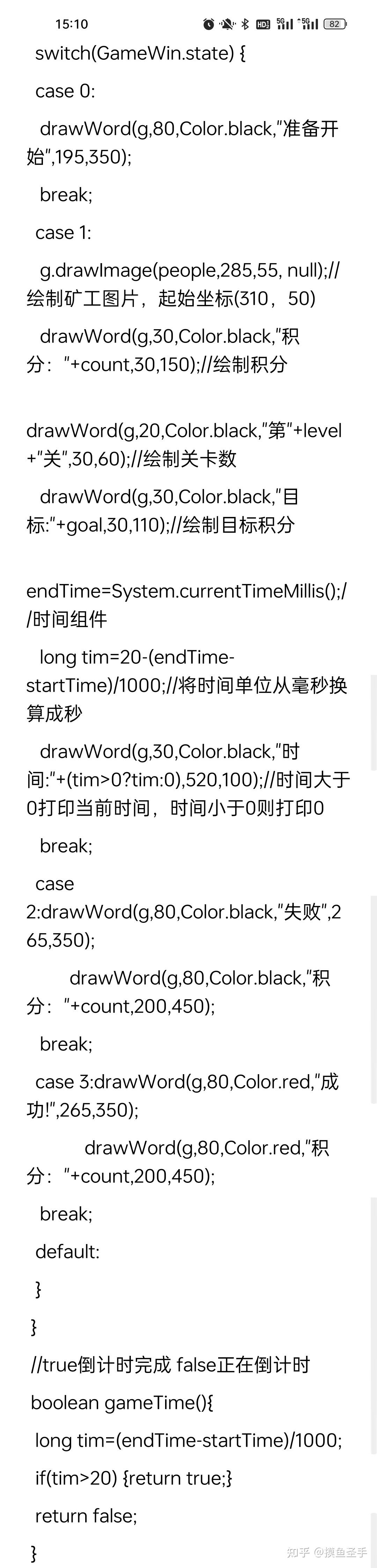 黄金矿工小游戏为什么到达指定目标分数后不跳转下一关- 知乎