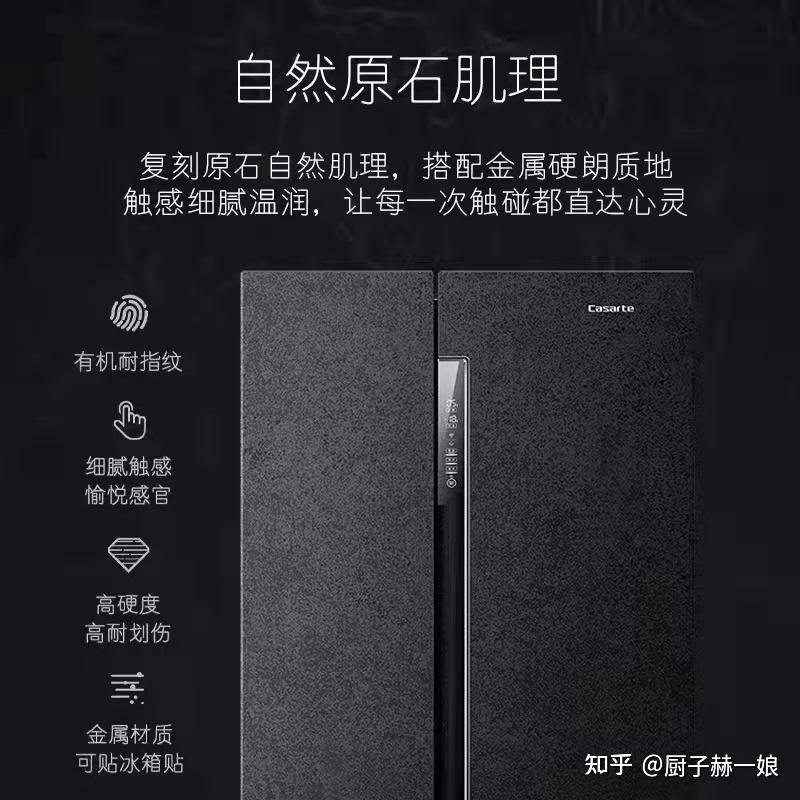 有没有冷冻室比冷藏室大的对开门冰箱?