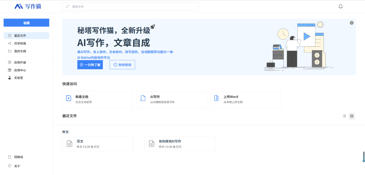 个人怎么才能使用OpenAI? - 知乎