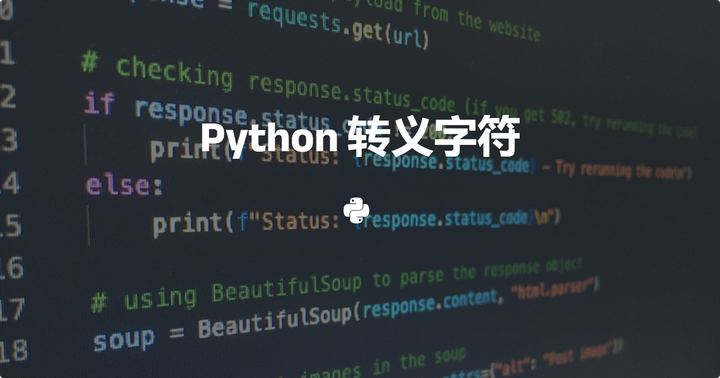 Python 转义字符 - 知乎