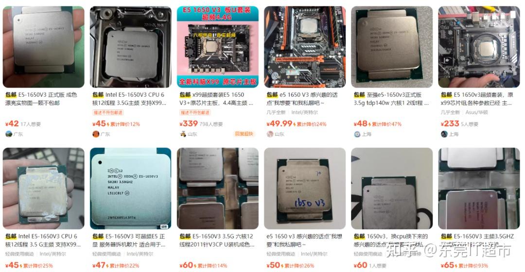 50元内最强e5洋垃圾！可超频至4.5GHz，单核高达500多分，山寨板也可超频压榨性能！ - 知乎