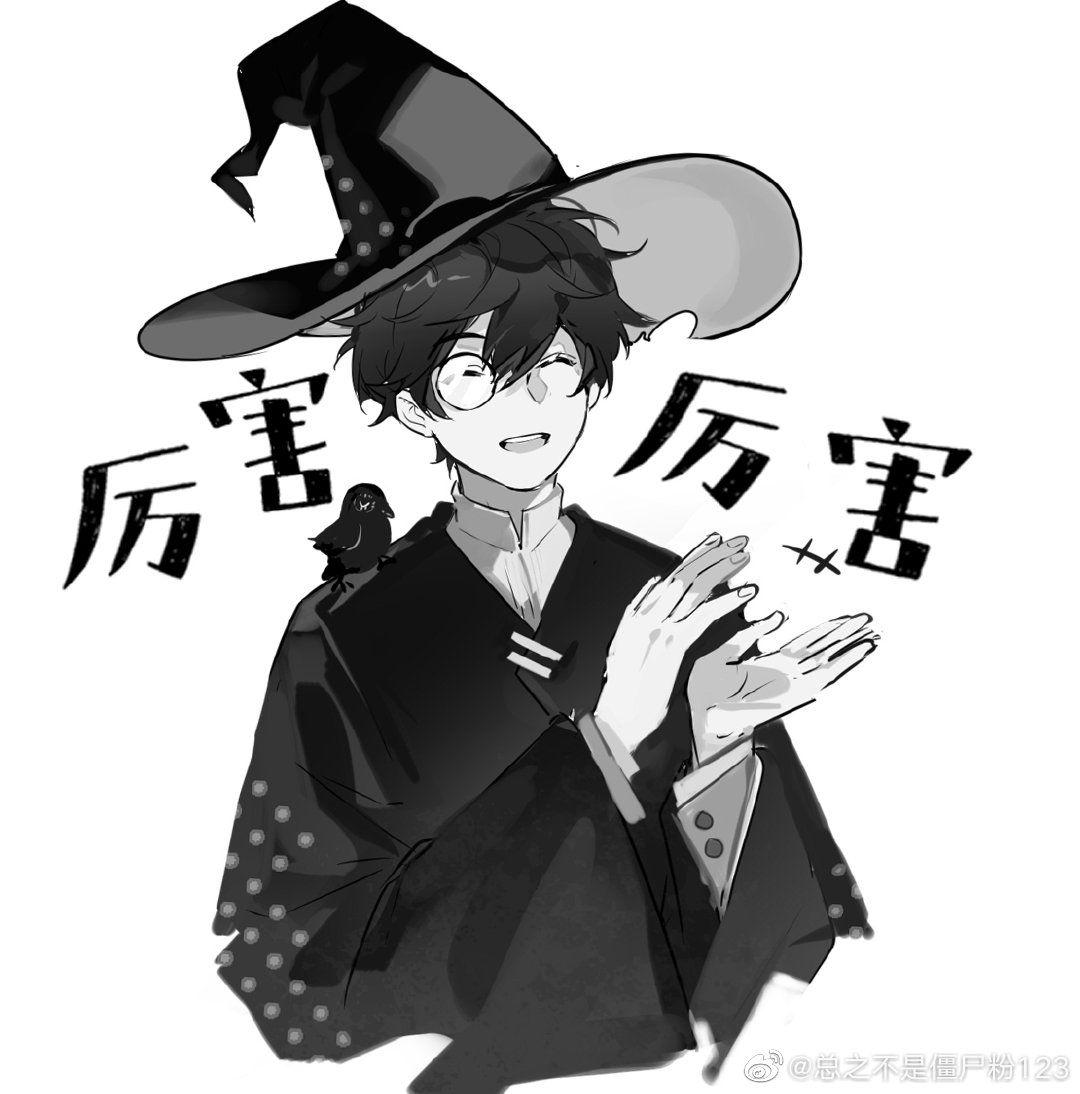 诡秘之主有哪些有趣的表情包