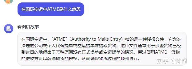 Atme Sample ATME是什么意思? - 知乎
