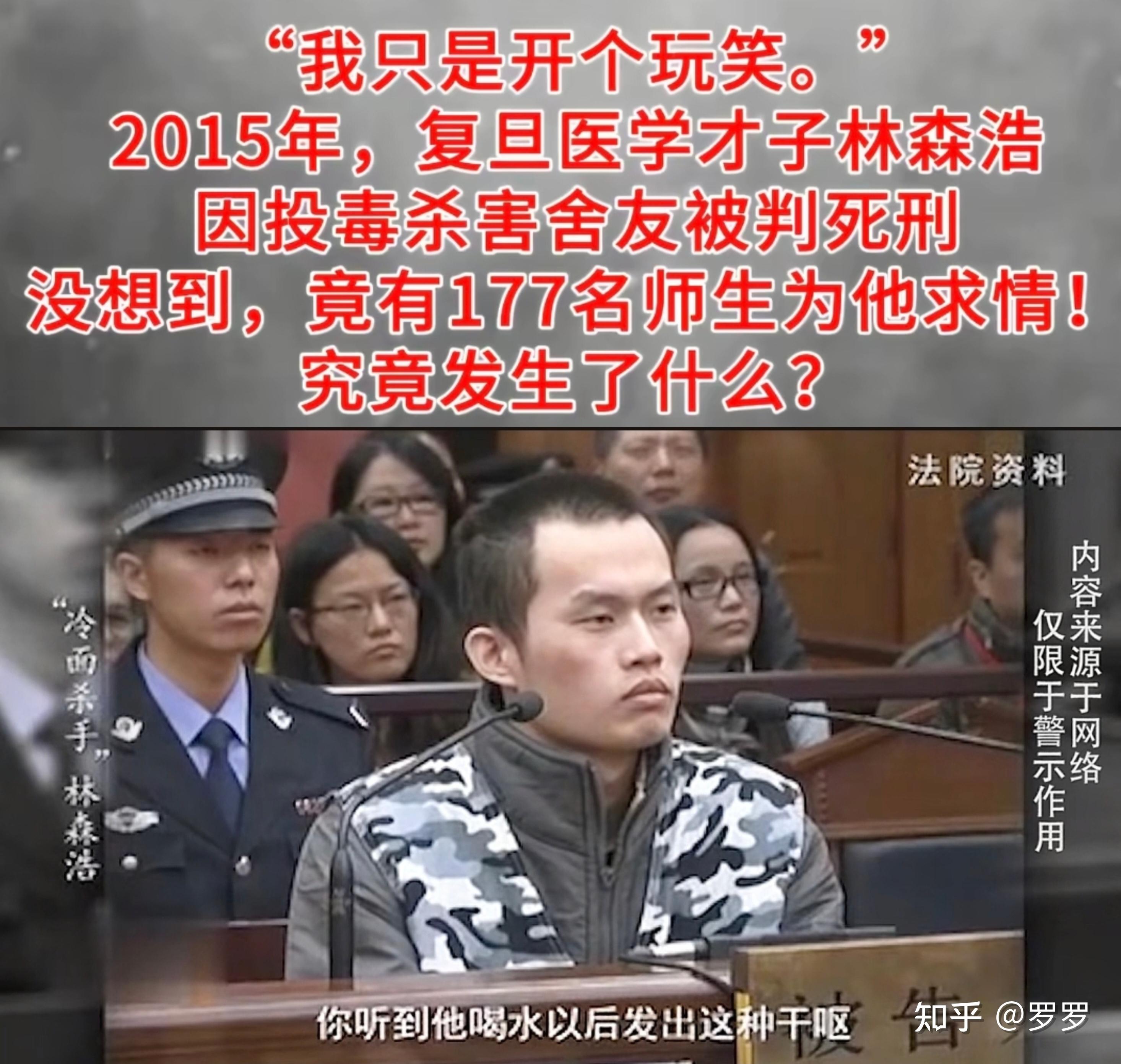 湘潭大学宿舍投毒案一审宣判,被告周立人一审被判死刑,从法律角度如何解读?有哪些警示意义? - 知乎
