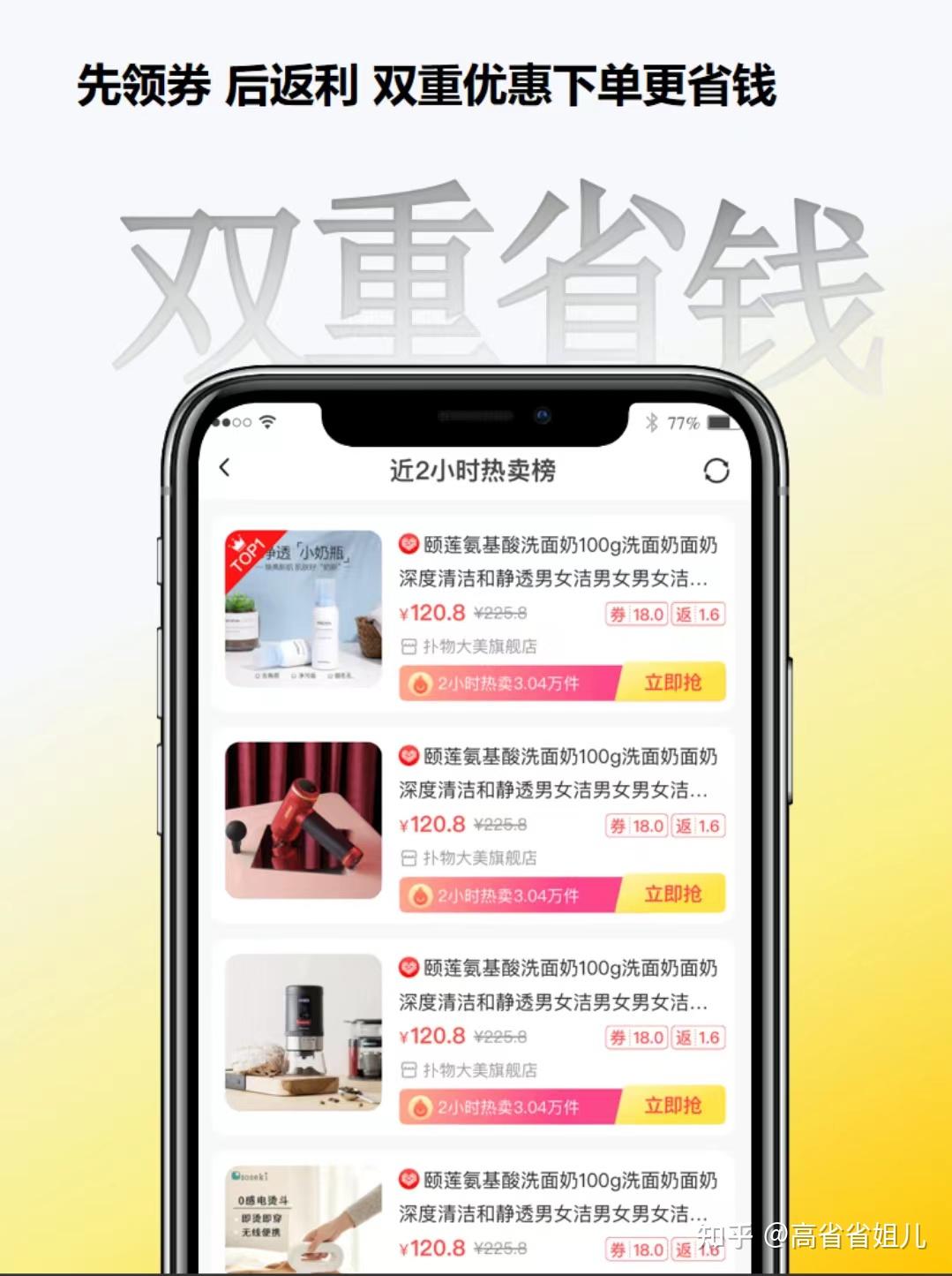 商品怎么分享到朋友圈 v2-e8d9333c32b9f07b1f2a9b23fca79aa5_r.jpg