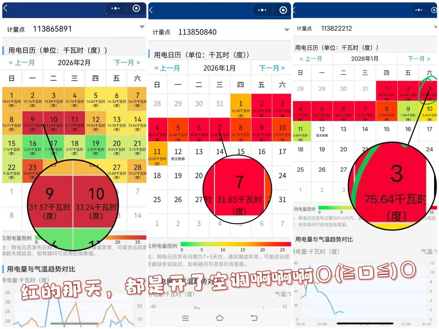 空调AI省电到底是噱头还是真技术?华凌空调省电神机2匹挂机和华凌神机二代Ultra柜机,能不能真的帮你省省心省钱?