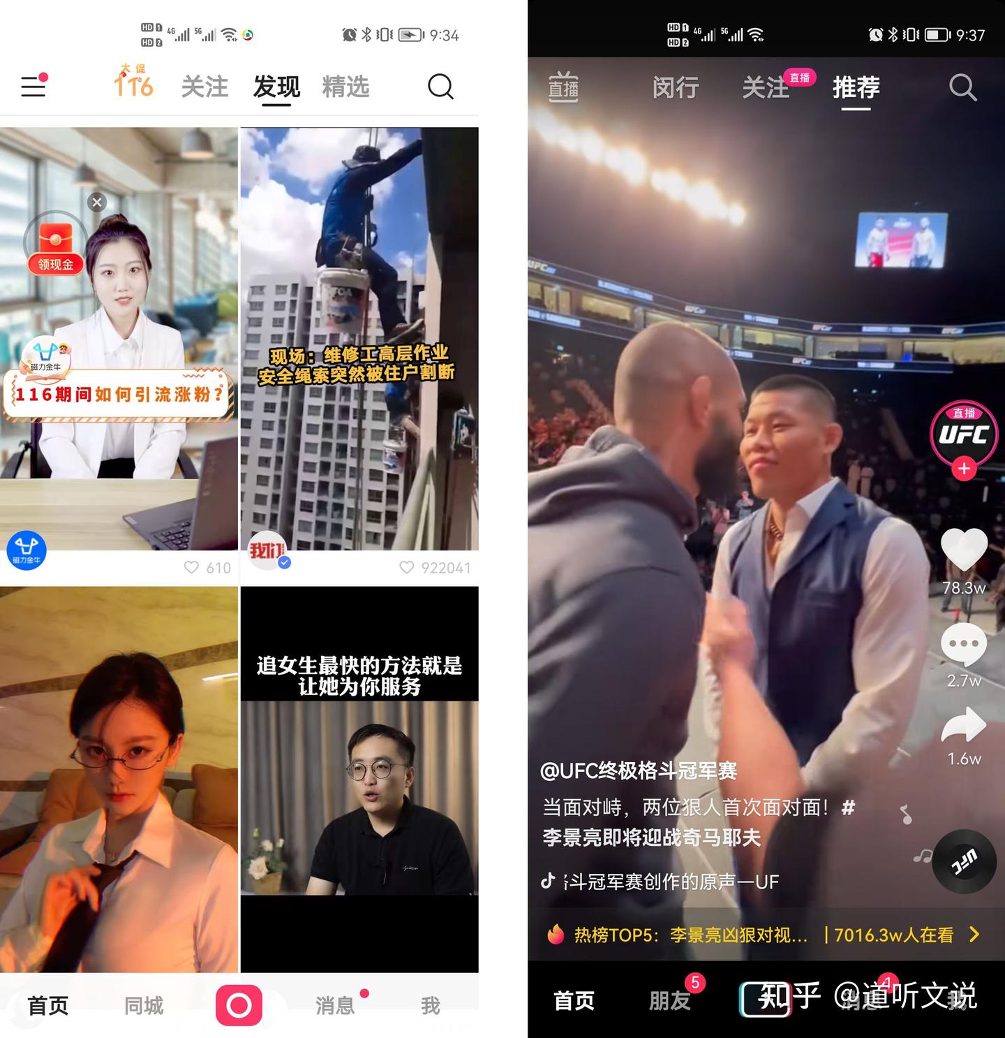 610 事件 视频 (99) 사진