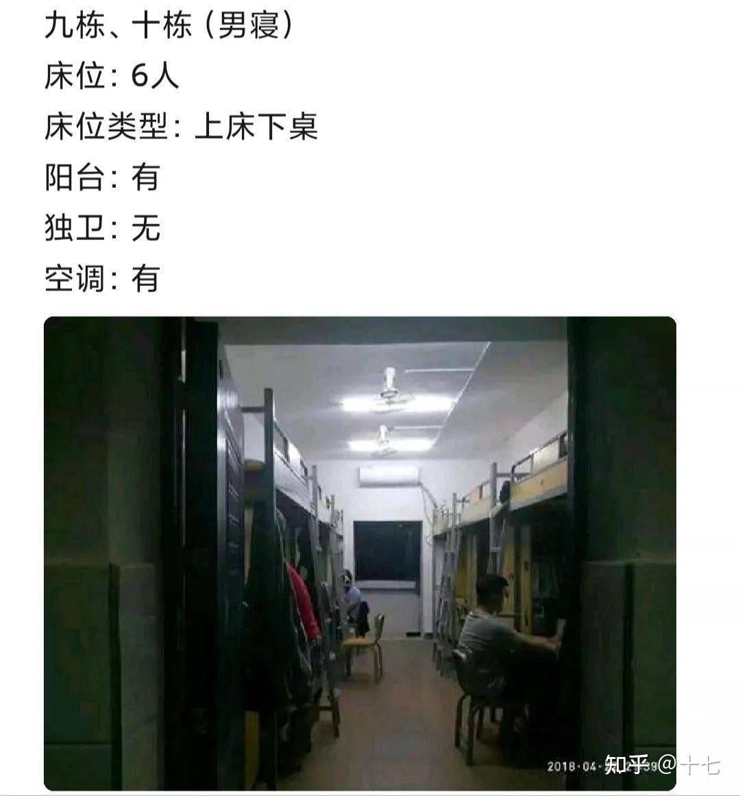 想問下江西九江職業技術學院的宿舍條件學習環境怎麼樣