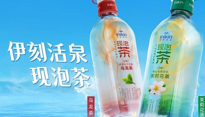 瞄准无糖茶,伊利伊刻活泉布局现泡茶新品类 - 知乎