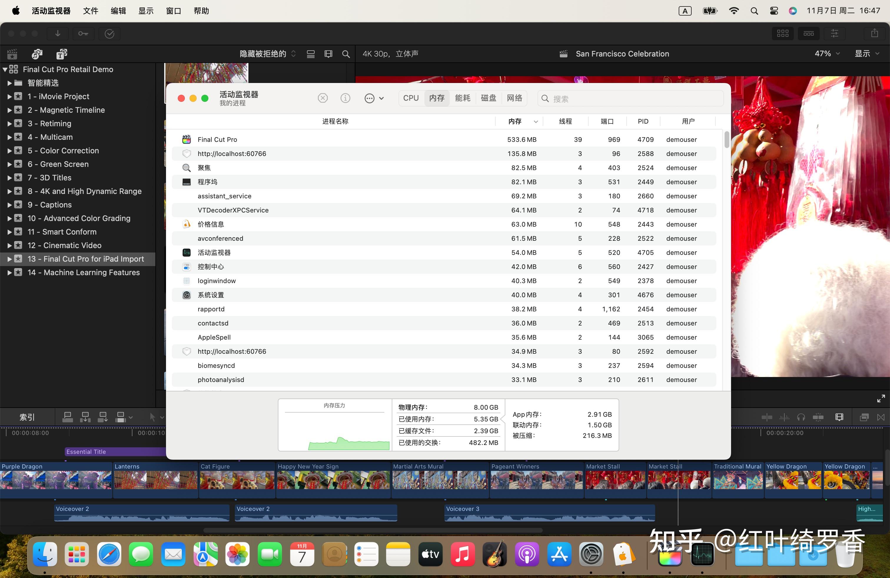 聊聊M1M2M3M4芯片的性能苹果电脑MacBook AirProMac mini以及iMac选购攻略