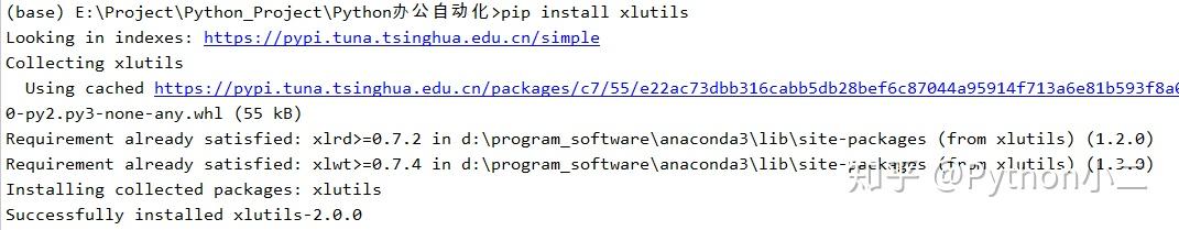 Python 自动化操作 Excel 看这一篇就够了 - 知乎