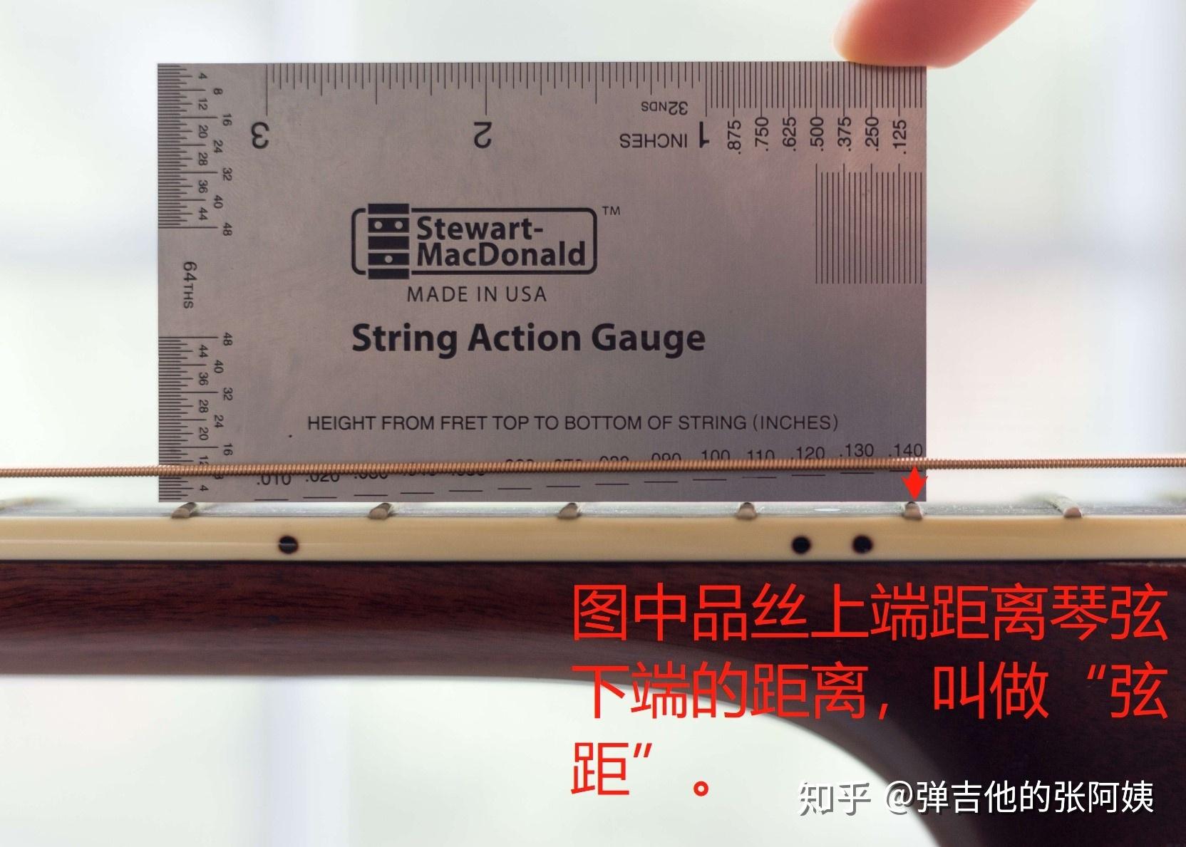 泰勒吉他弦距太高怎么办