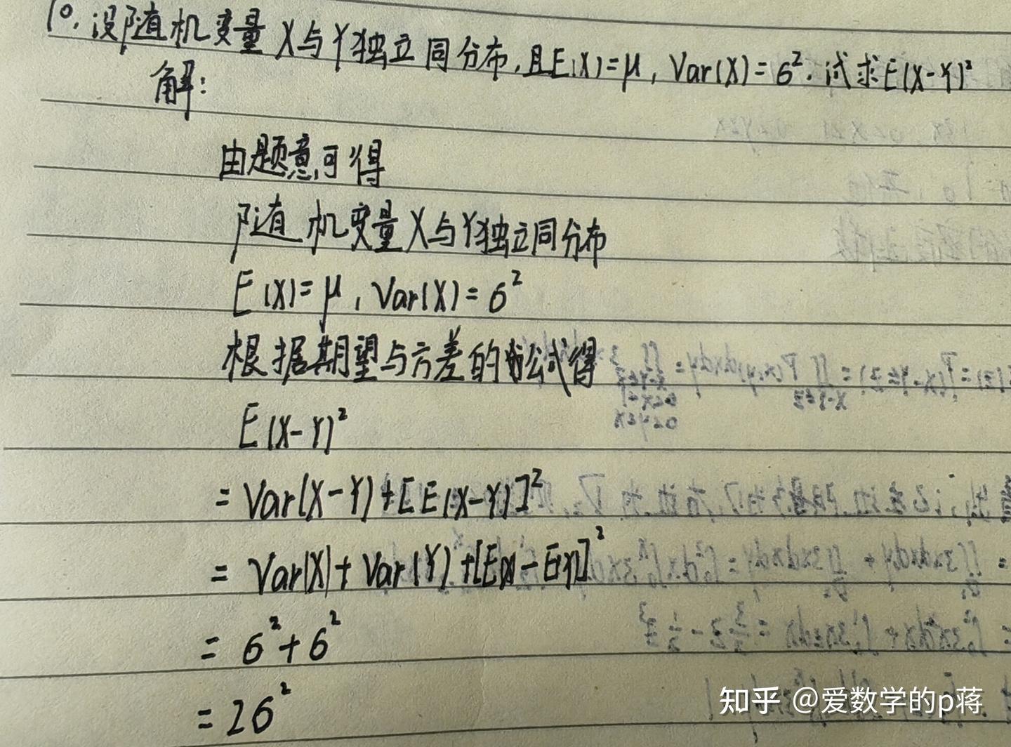 每日一题，166——数学期望，方差，标准差，协方差- 知乎