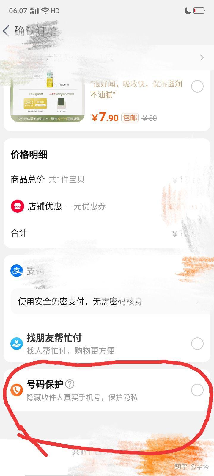 关于虚拟电话接收短信平台是真的吗知乎的信息