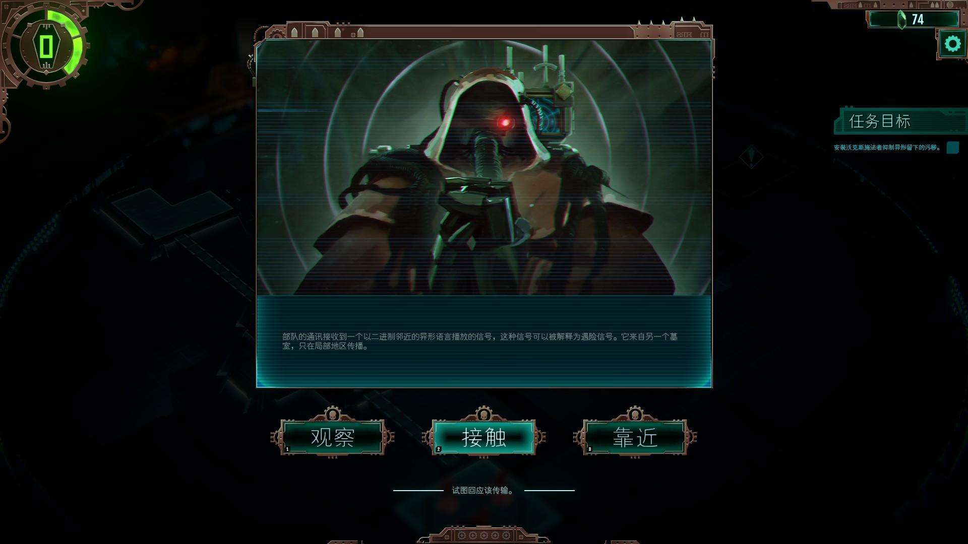 《战锤40K:机械神教》评测:齐声歌唱,赞美万机之神! - 知乎