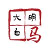 小马