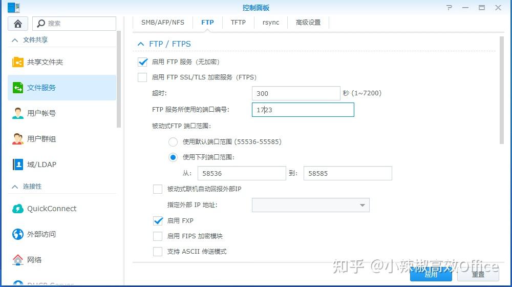 Ftp illegal port command port range