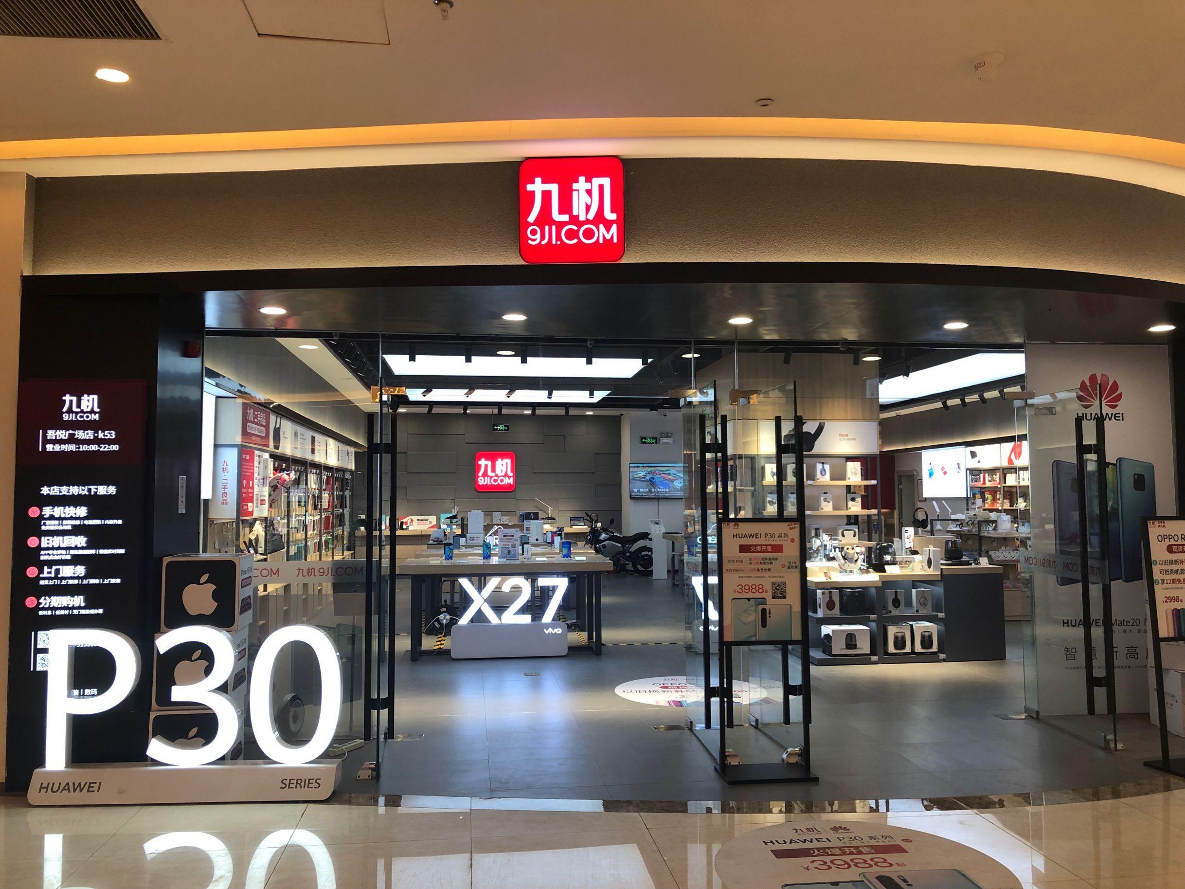 应届毕业生毕业去云南九机网工作怎么样