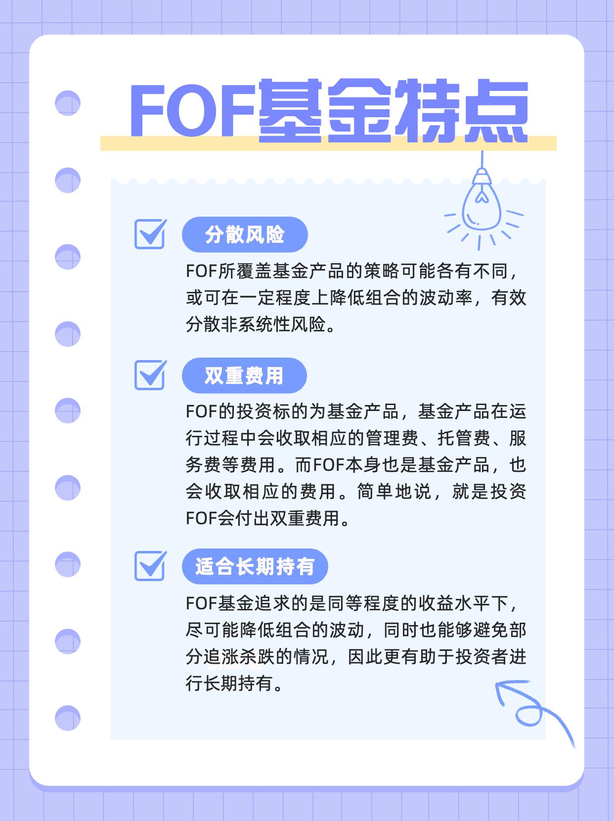 爱体育- 爱体育官方网站- 爱体育APP下载红利ETF华泰柏瑞