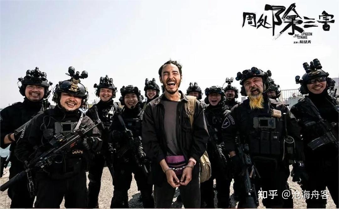《周处除三害》插曲《新造的人》为什么那么渗人? - 知乎