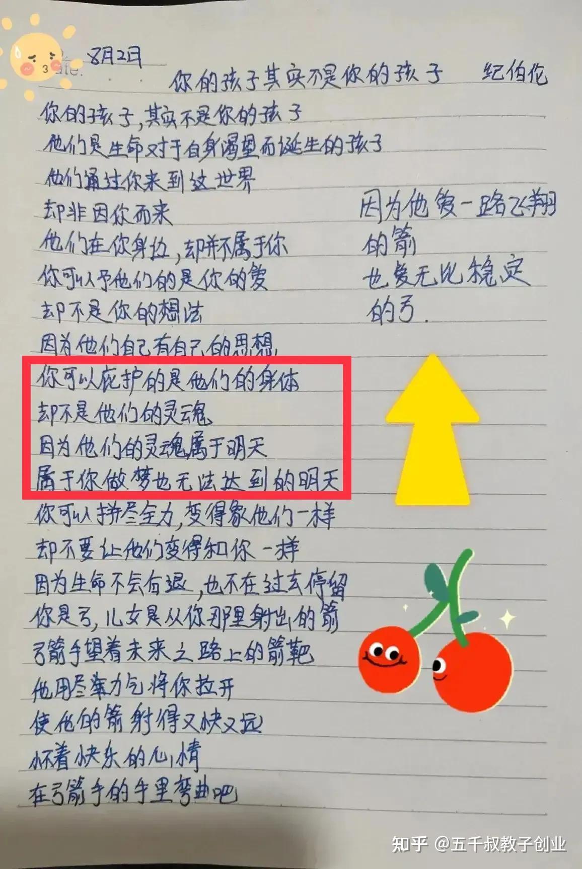 父母是学霸是一种什么样的体验？