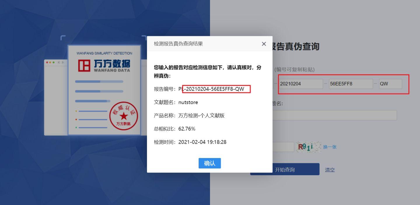 用paper yy付费降重靠谱吗? - 知乎