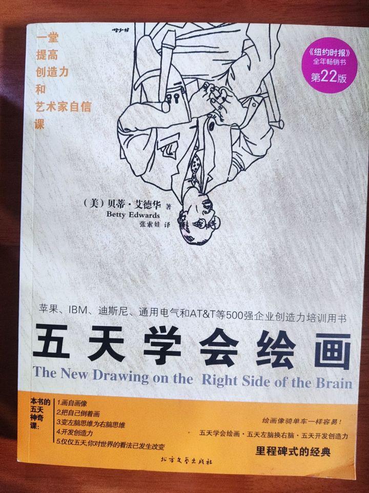 想自学画画,有哪些推荐的入门书籍? - 知乎