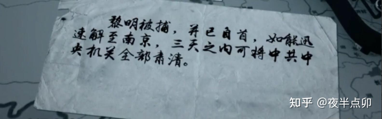 胡底:25岁潜入特务最高机构,我党初期谍报人员,46年后追认烈士 - 知乎