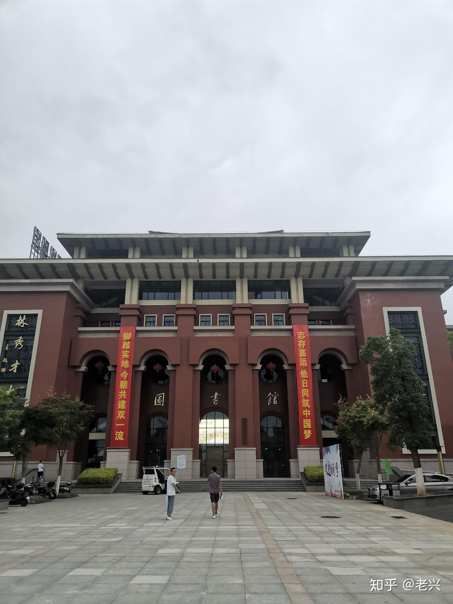 福州大学泉港石化学院图片