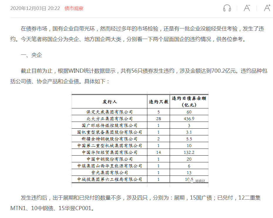 應屆生剛畢業究竟選擇國企還是私企