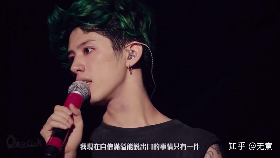 如何看待oneokrock主唱taka最近的采访发言