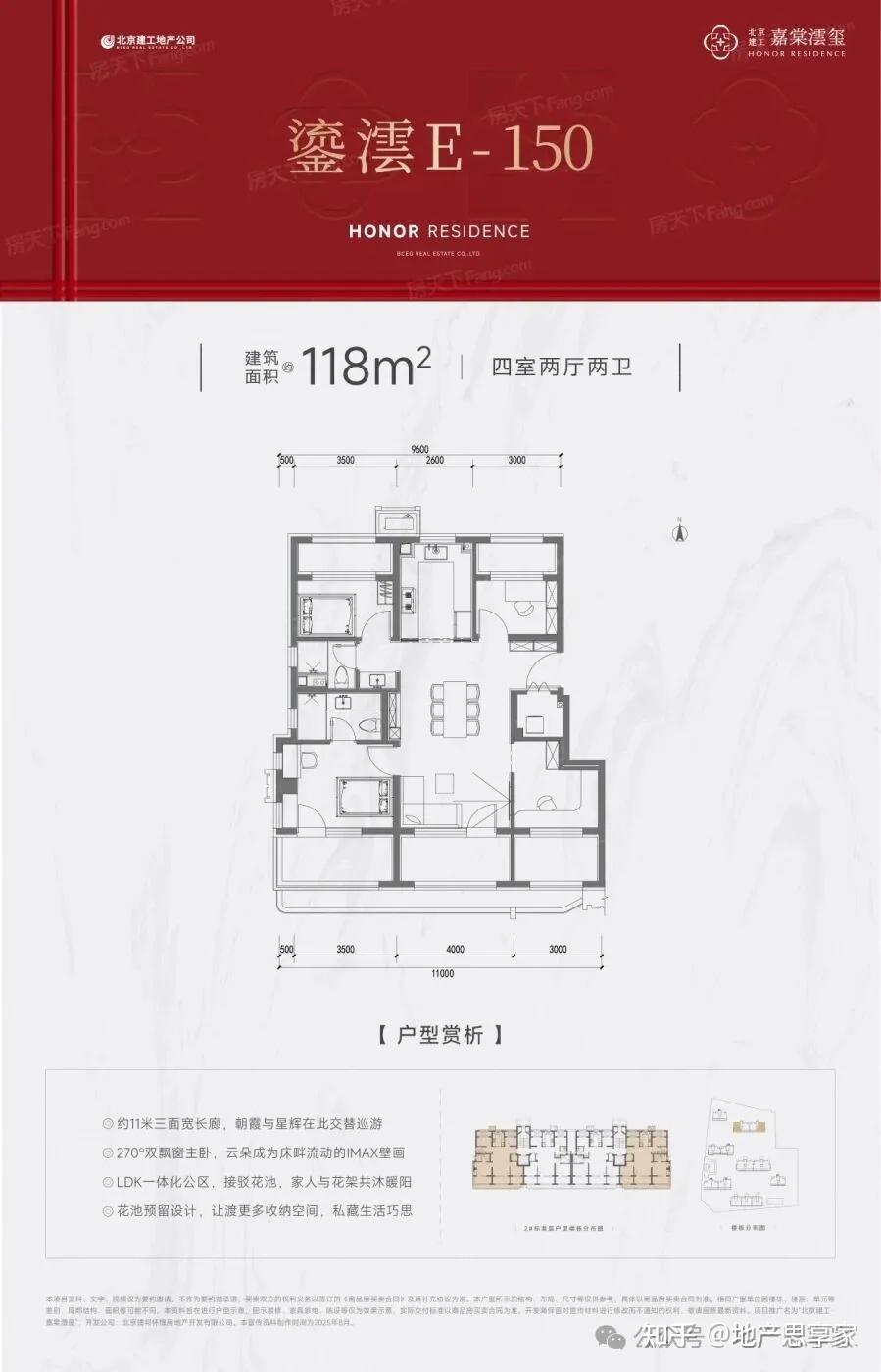 四代宅之谜丨5座超一线,1根小独苗?! - 知乎