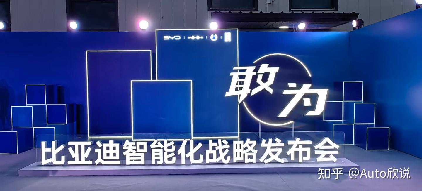 别人还在堆参数,比亚迪已经开始扛事故