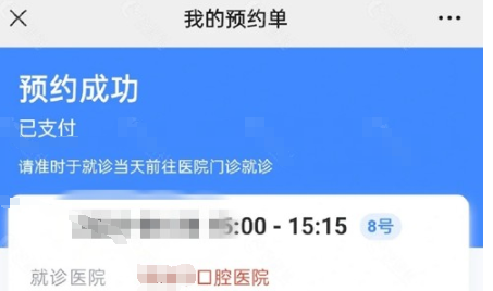 北大医院、房山区黄牛票贩子号贩子的简单介绍