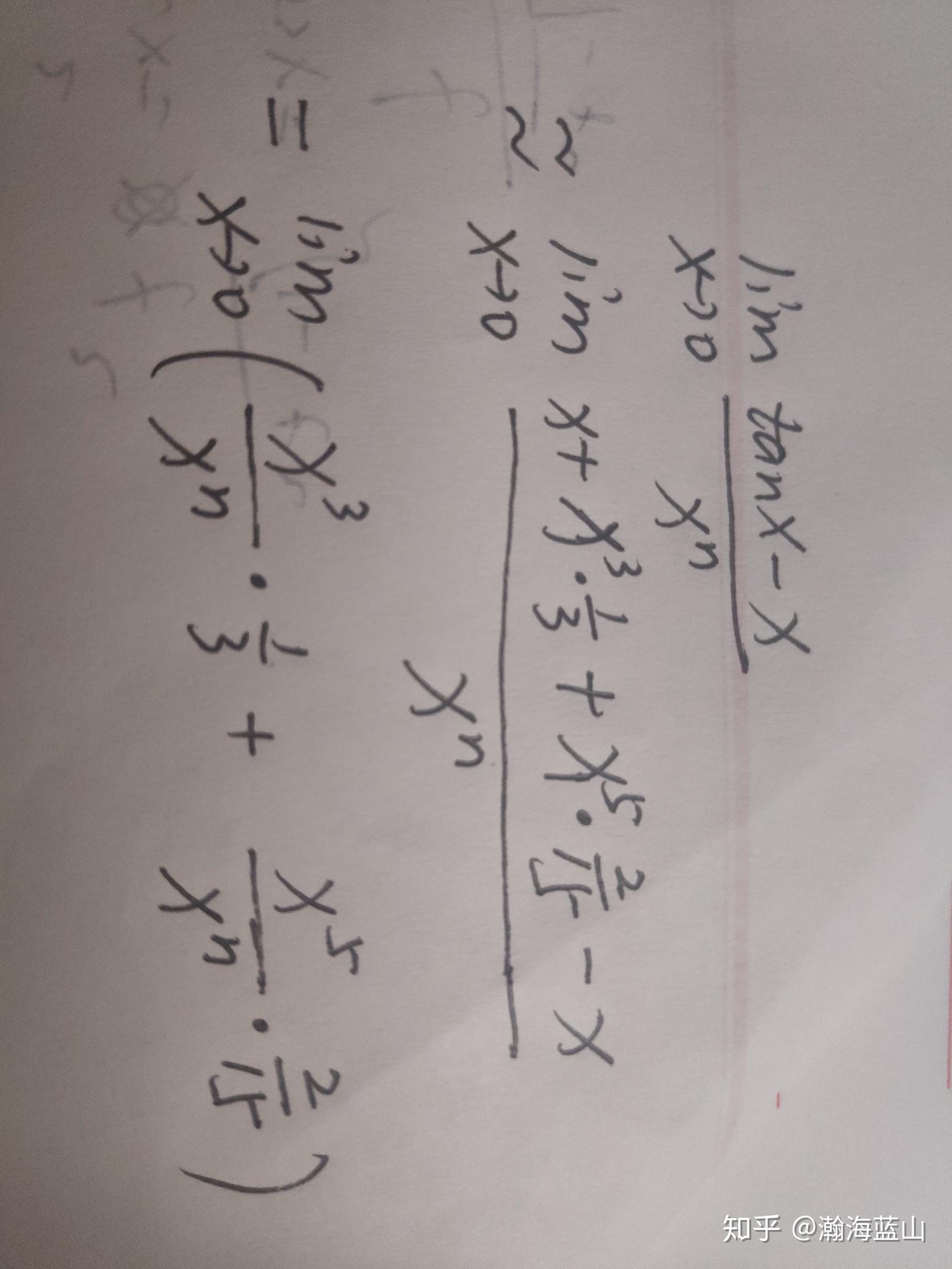 为什么这里用泰勒展开tan x只取到x^3截止,如果再取到后面x的更高阶结果会不会不一样?为什么? - 知乎