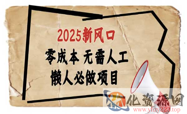 浏览器全自动掘金_wwz