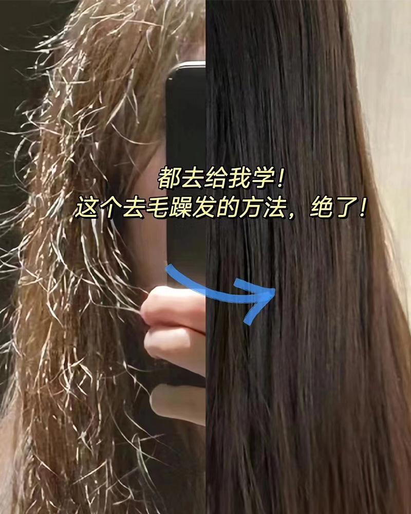 怎样才能让头发有光泽度?【精神焕发,光彩照人】 - 知乎