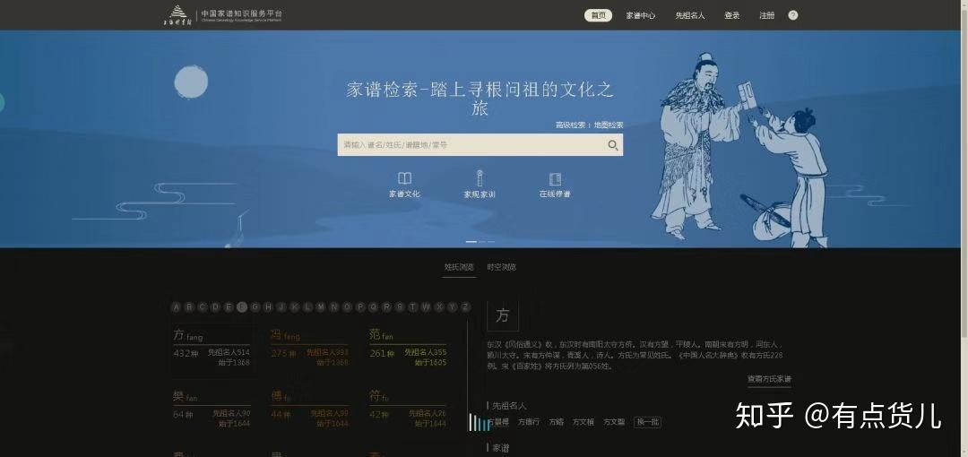 最让你震惊的网站有哪些?32 最让你震惊的网站有哪些?