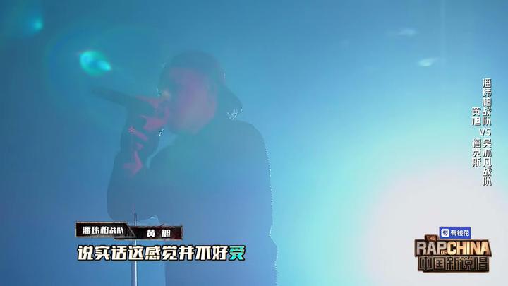 黄旭:总决赛上除了我只有一个新疆rapper - 知乎