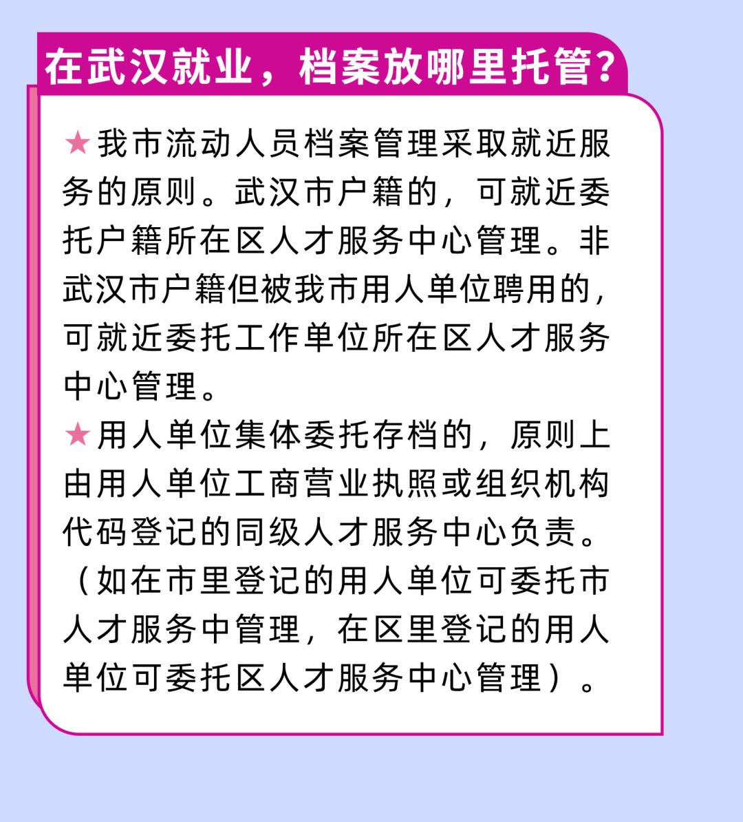 高中毕业证丢了去哪补办手续（原始地址必看：毕业N年后,请不要像我一样被档案烦死）