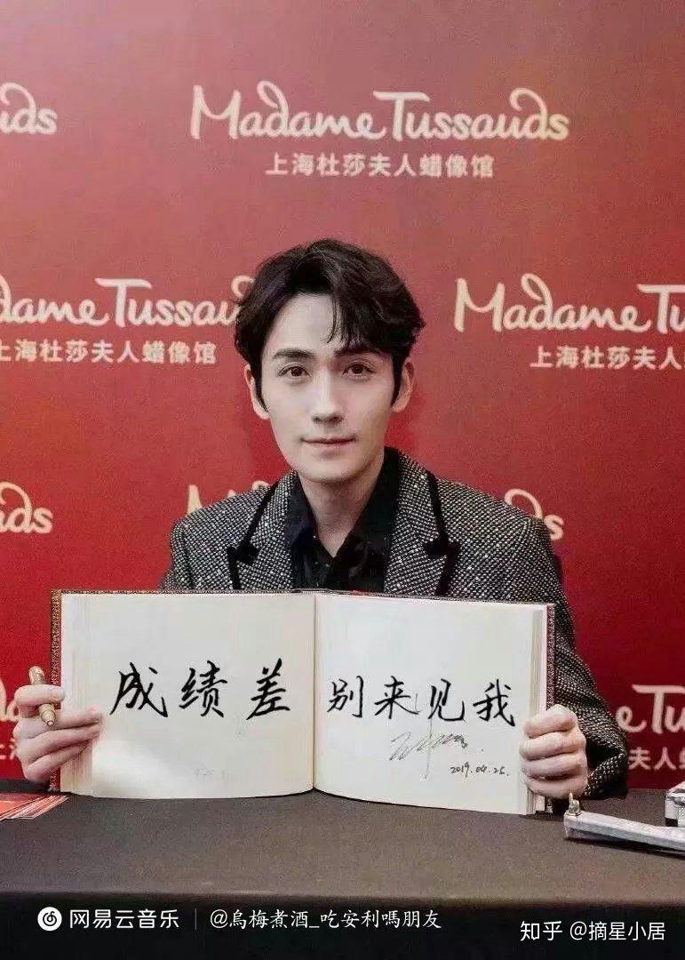 求一波朱一龙鼓励学习的表情包