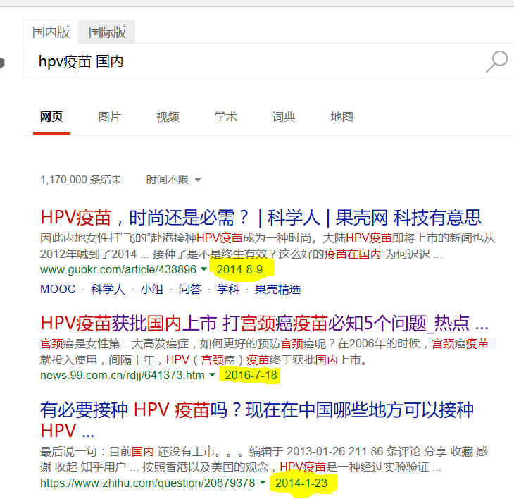 必应在中国可以用吗=必应国际