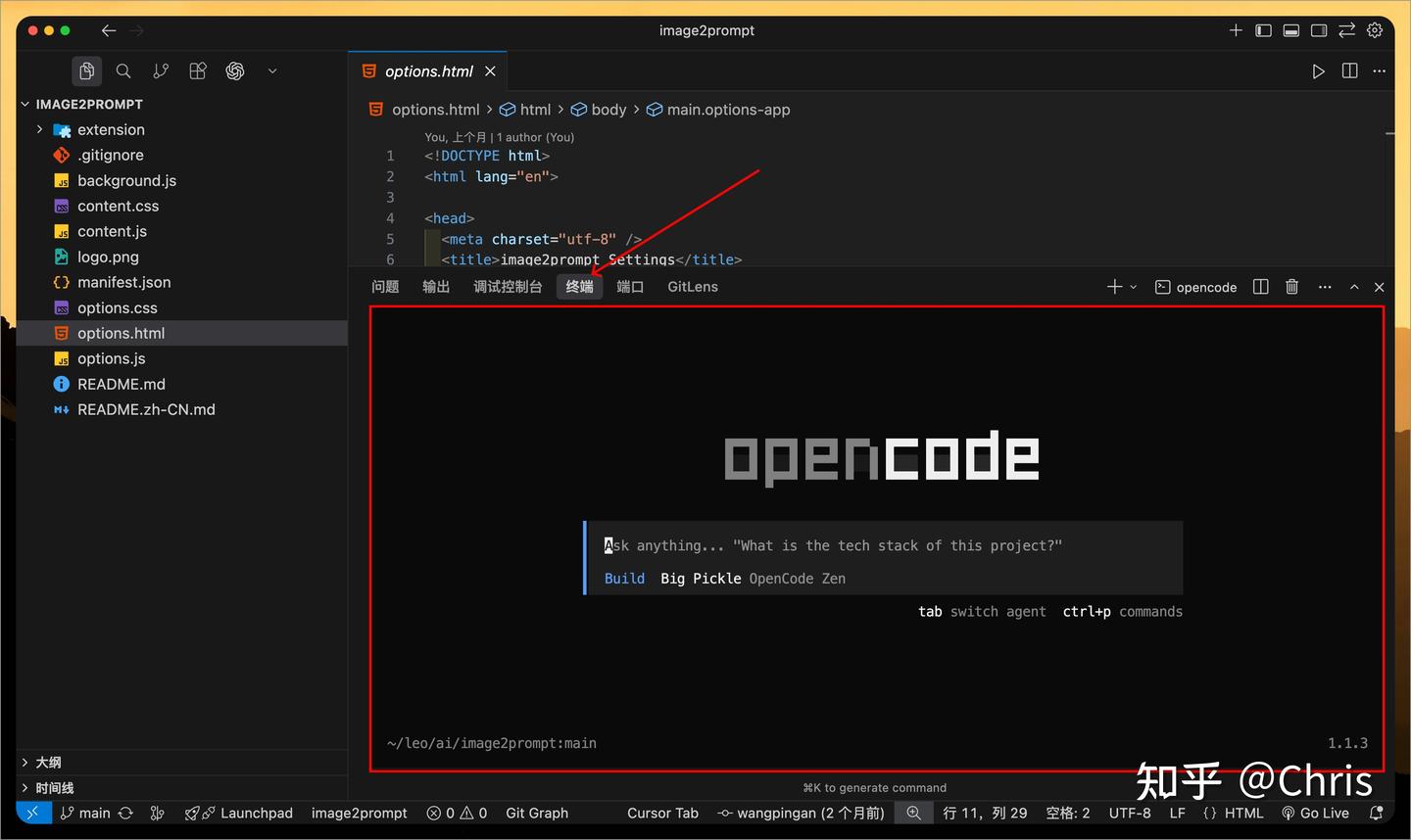 OpenCode 超级详细入门指南，打造你的高效 AI 编程助手 - 知乎