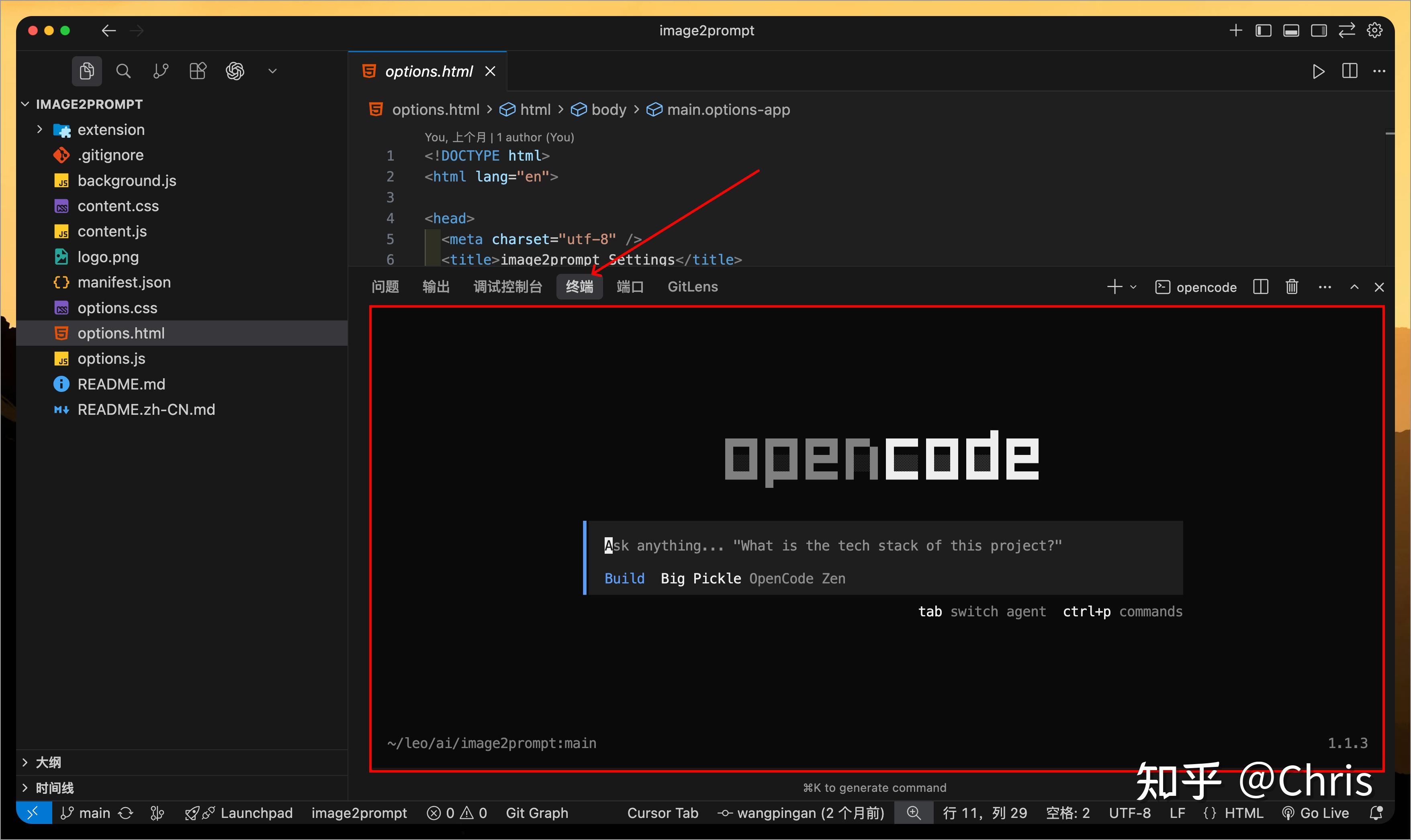 OpenCode 超级详细入门指南，打造你的高效 AI 编程助手 - 知乎