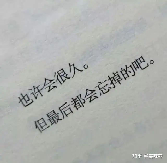 那些不图钱不图房不图车只图感情的女孩子后来都怎么样了？ - 知乎