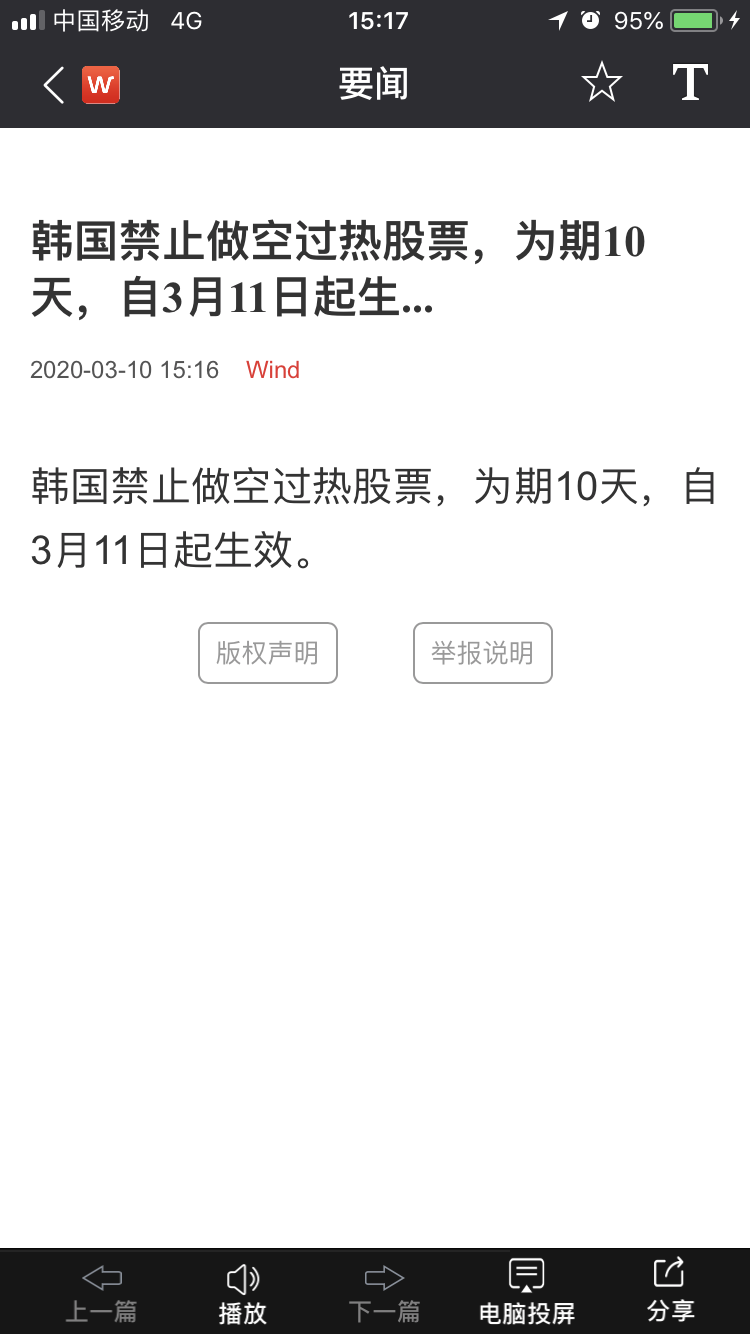 韩国日本禁止做空过热股票，对其国内和全球经济有什么影响? - 知乎