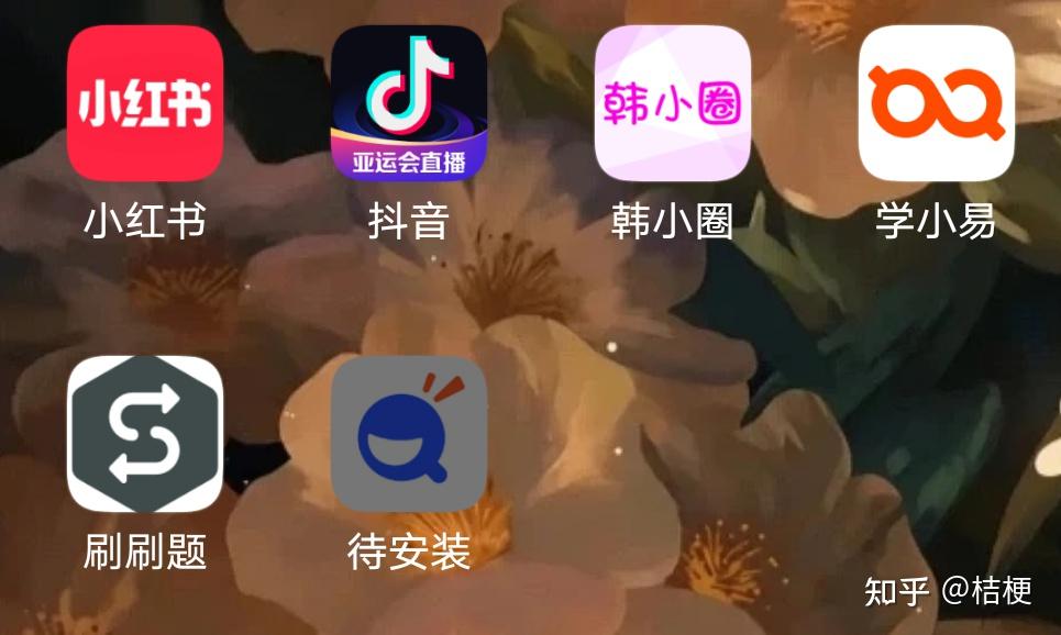 知道app刷网课慢刷会被发现吗(知道app刷网课慢刷会被发现吗安全吗)